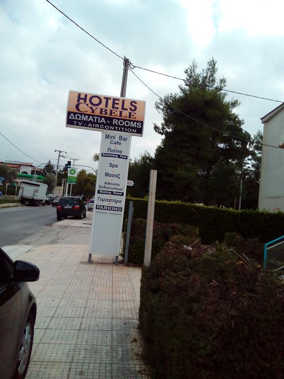 赛贝勒住宿酒店 雅典 外观 照片